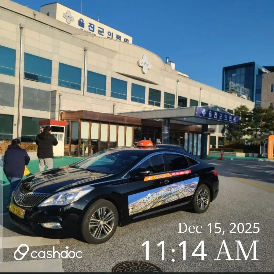 Hyundai Clinic 1