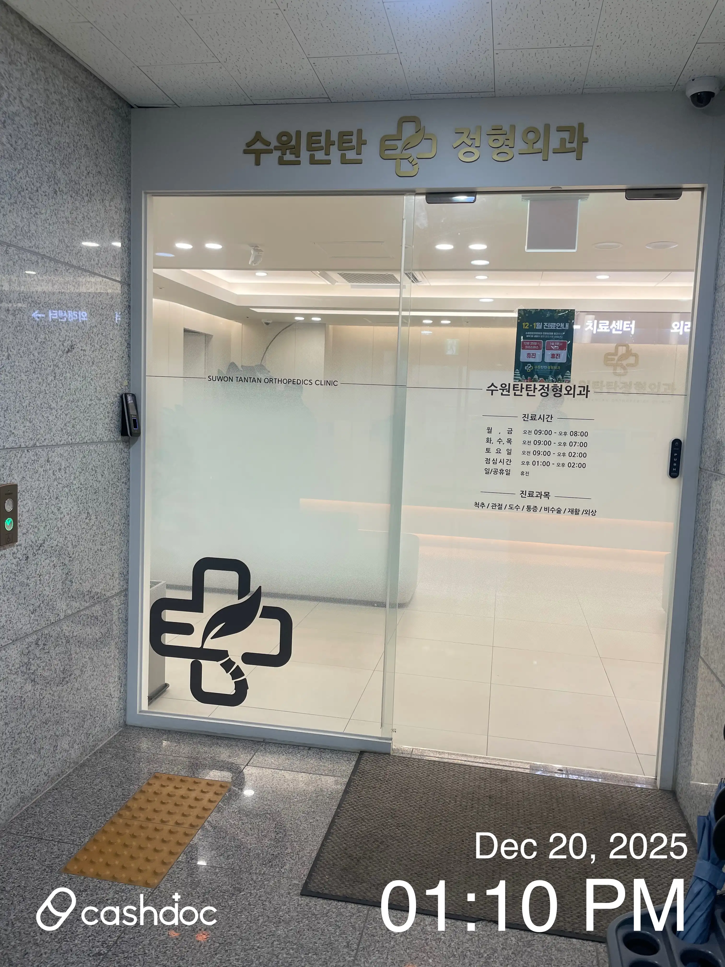 리뷰 사진 2
