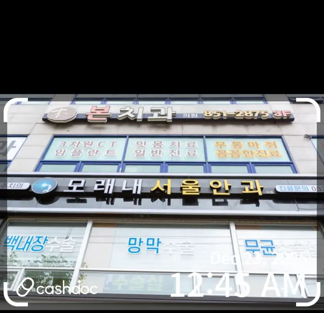 병원 대표 이미지