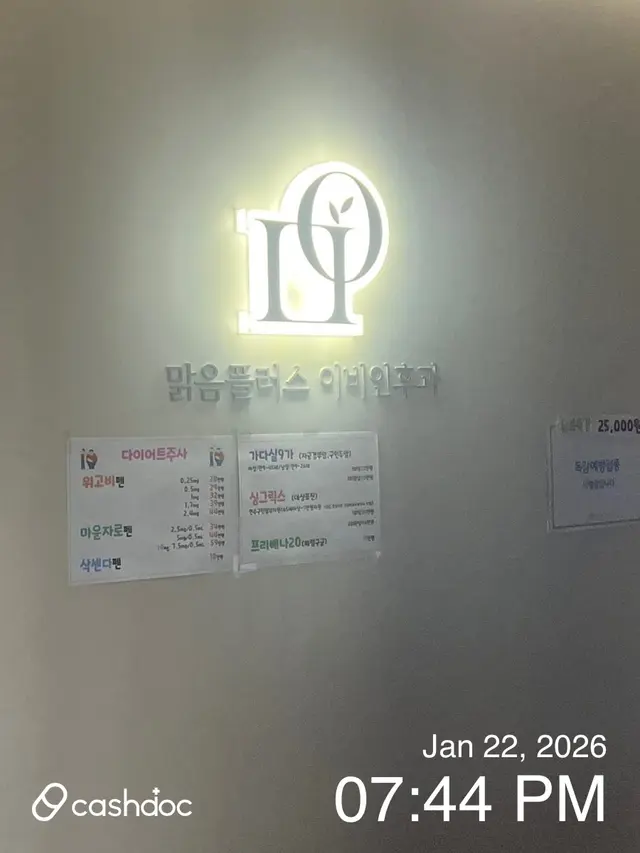 병원 대표 이미지