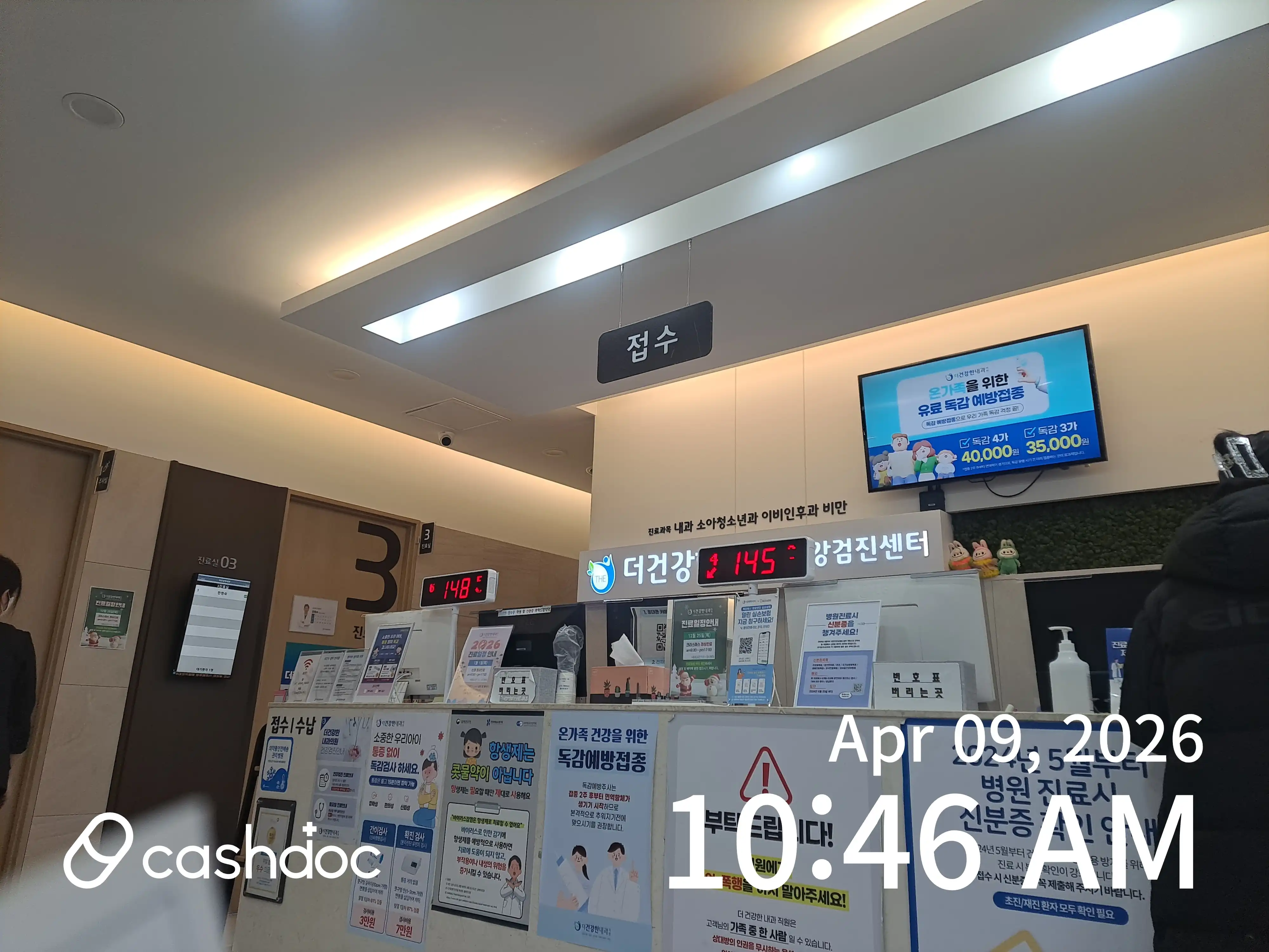The Healthier Internal Medicine Clinic 2