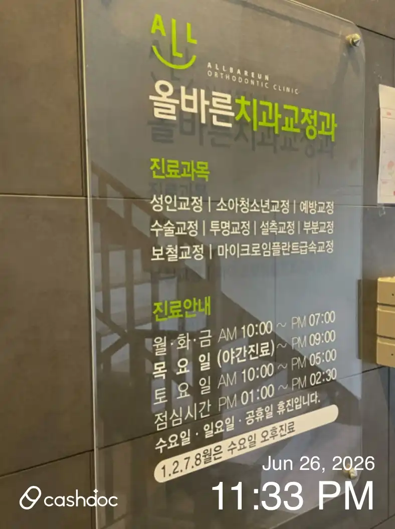 리뷰 사진 2
