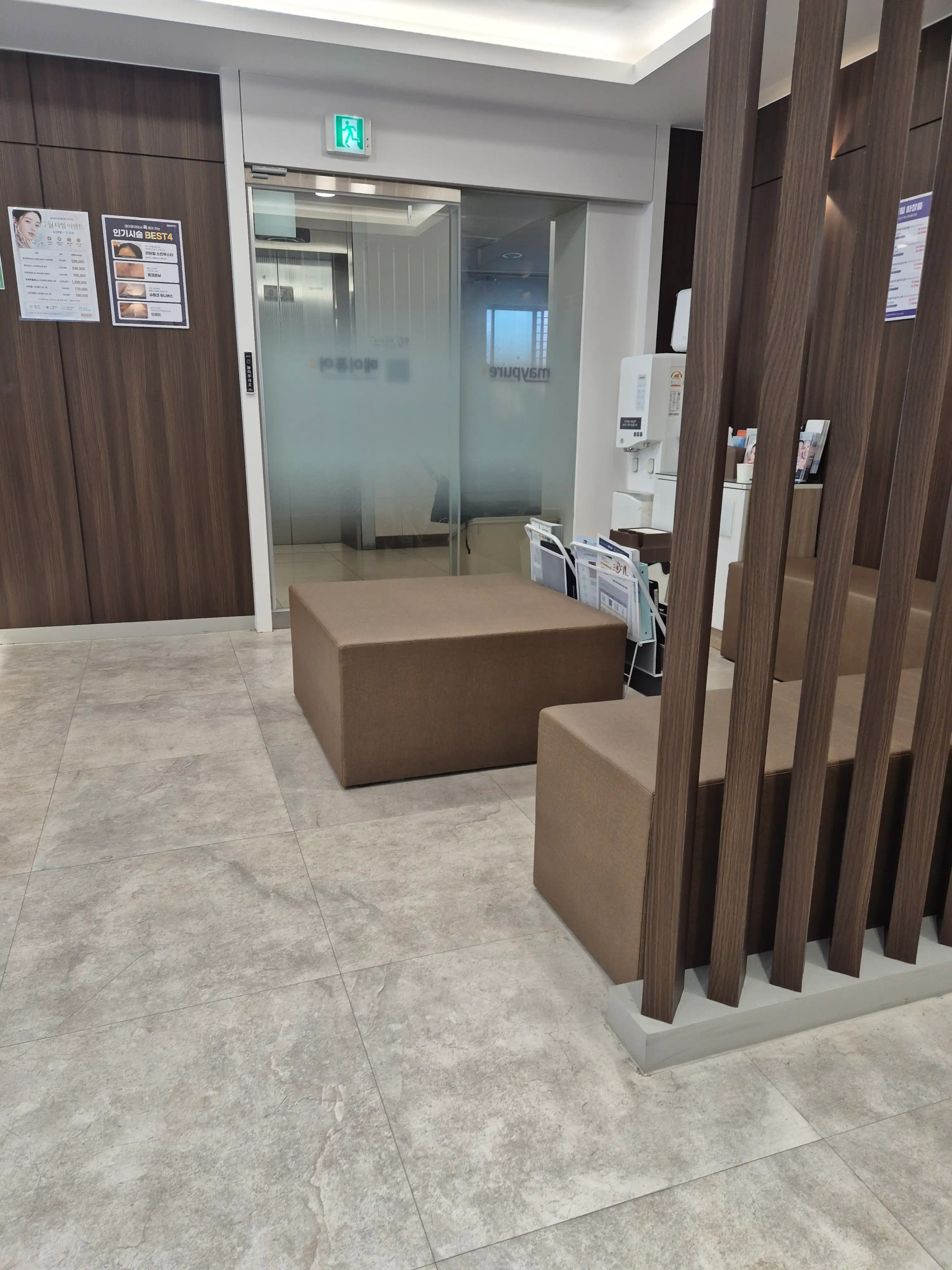 Maypure Clinic Junggye Bank Intersection Branch 27