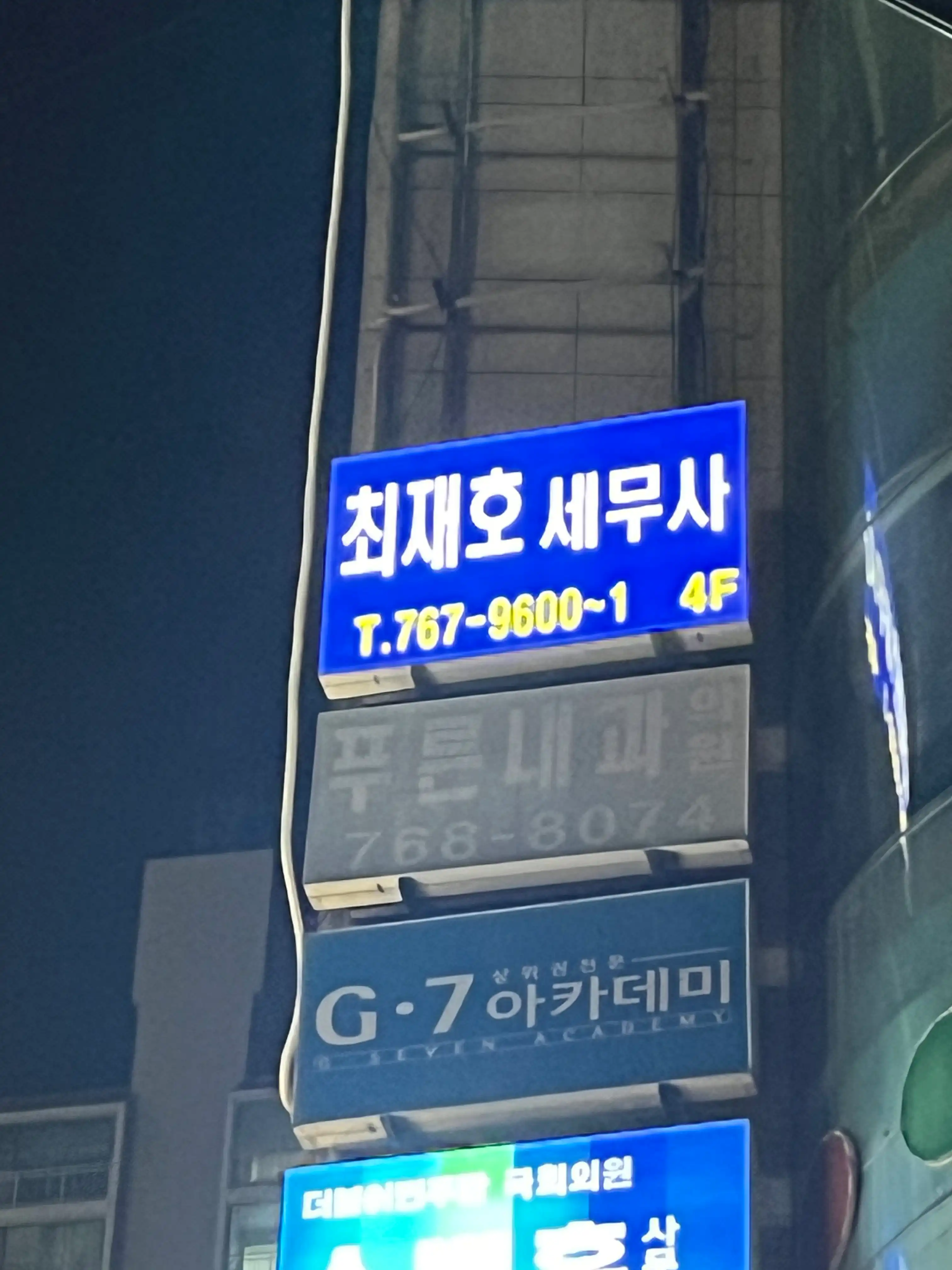 리뷰 사진