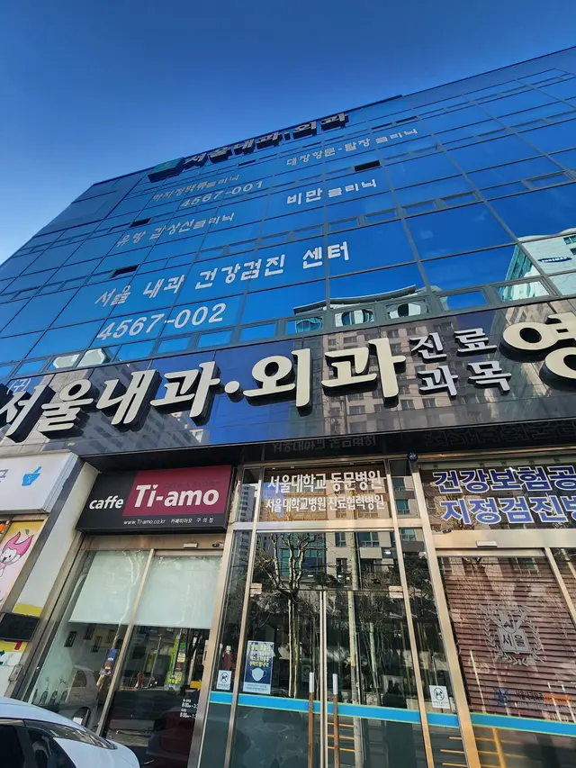 병원 대표 이미지