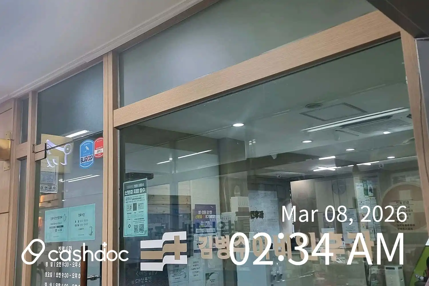 리뷰 사진 2