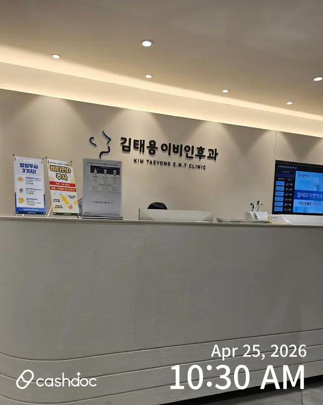 병원 대표 이미지