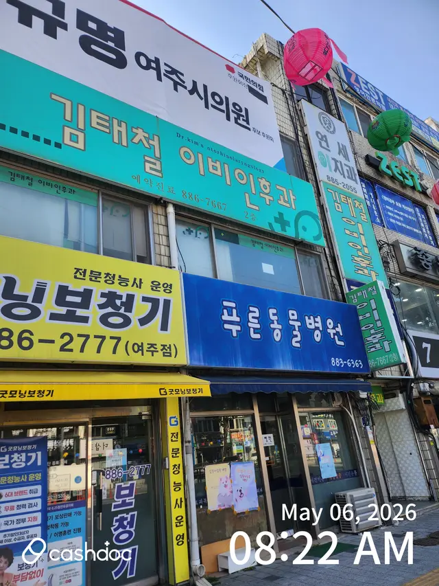병원 대표 이미지