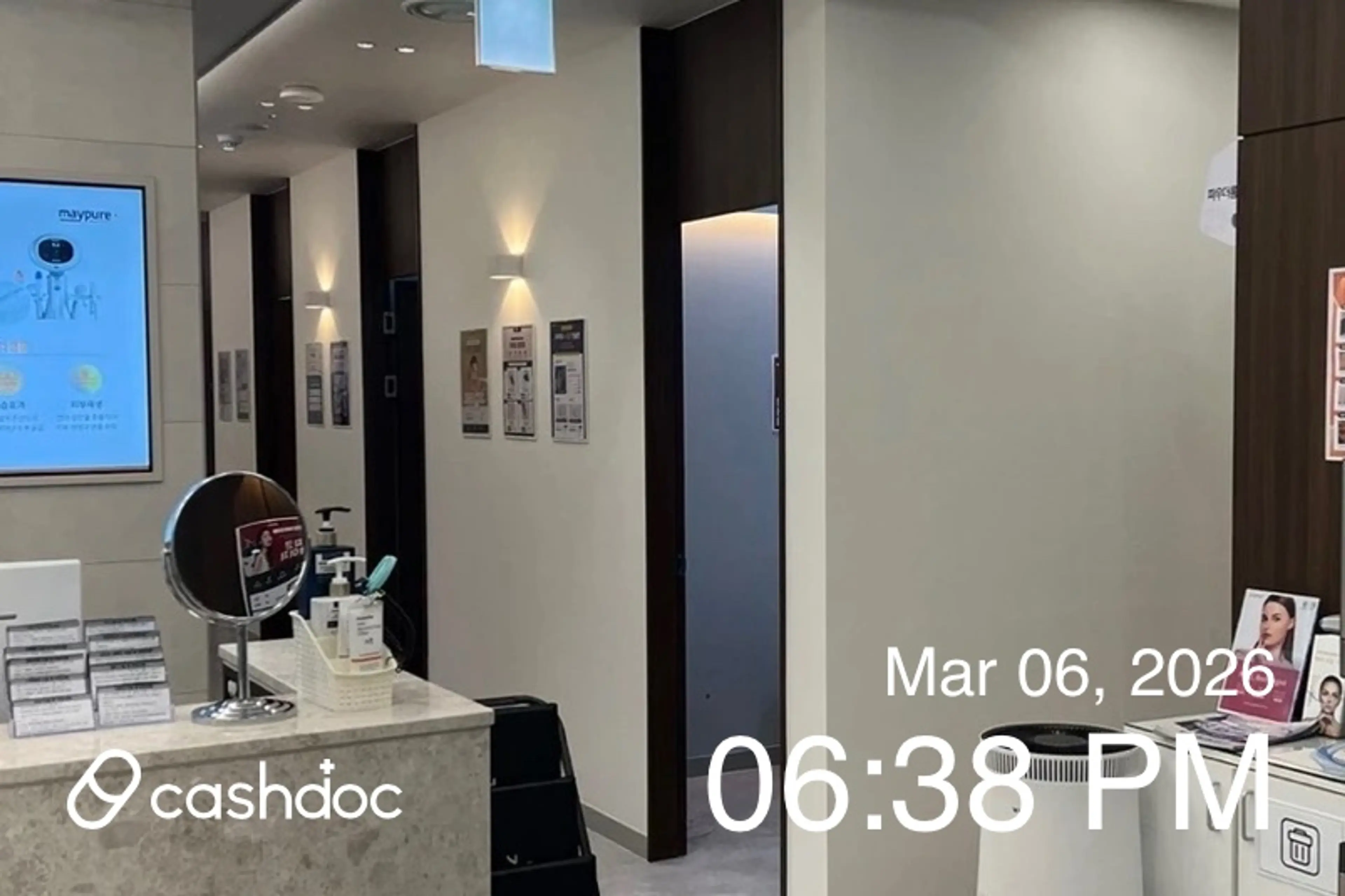 메이퓨어 상암DMC점 - 11