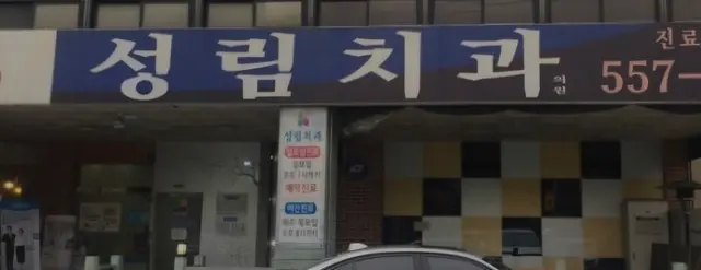 병원 대표 이미지
