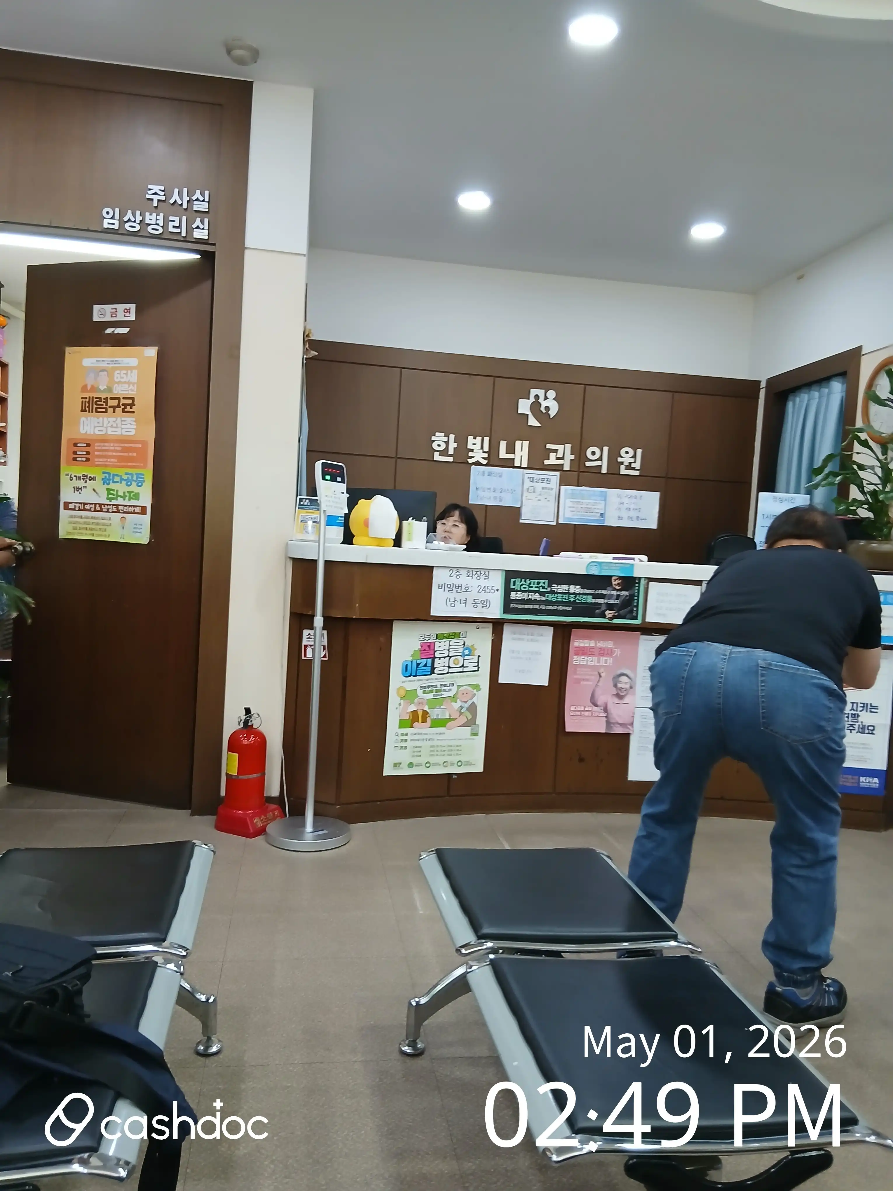 리뷰 사진