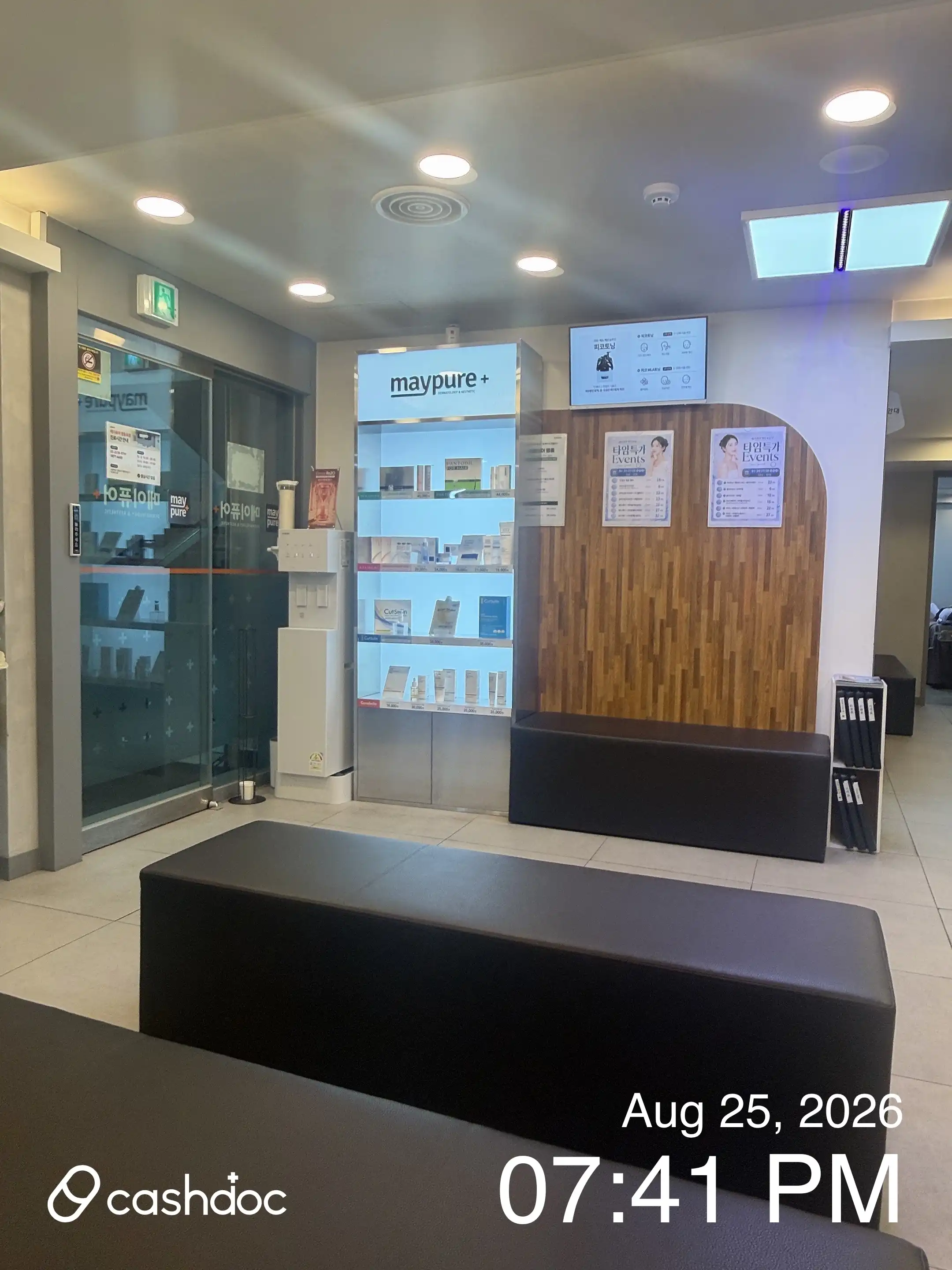 梅普尔医院 永登浦店 23
