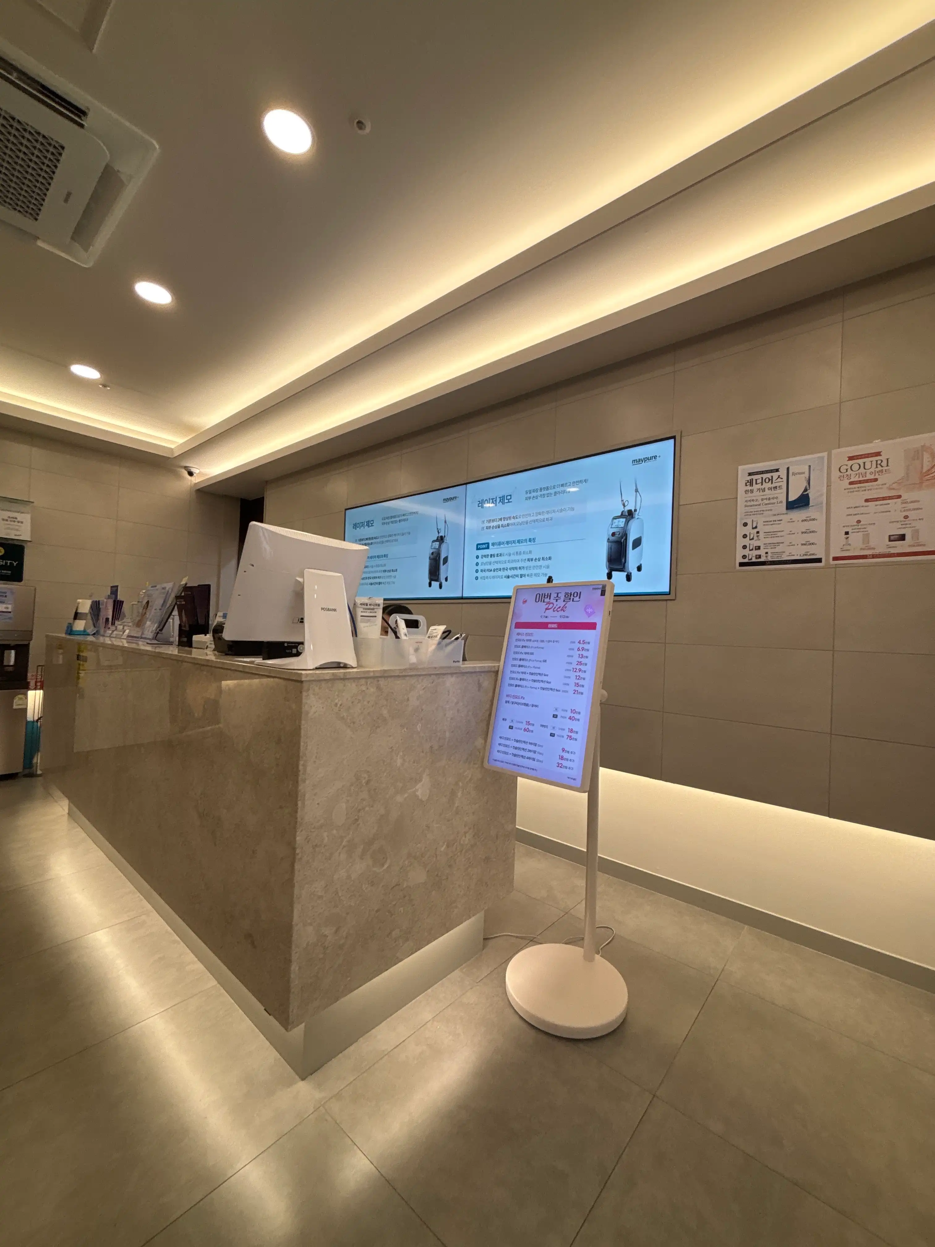 メイピュア医院・数内店 53