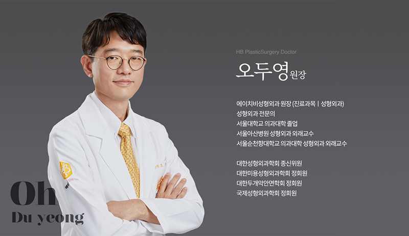 의사정보 이미지