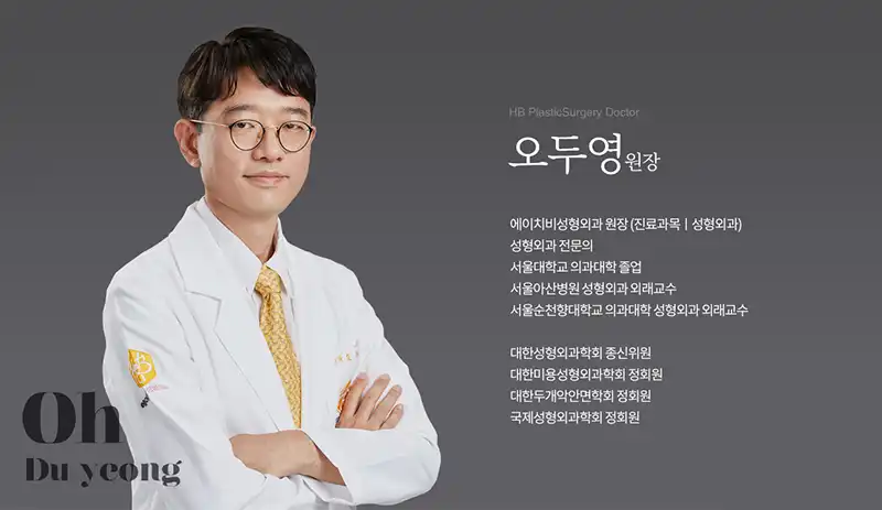 의사정보 이미지