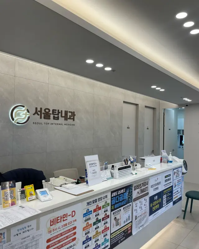병원 대표 이미지