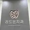 後