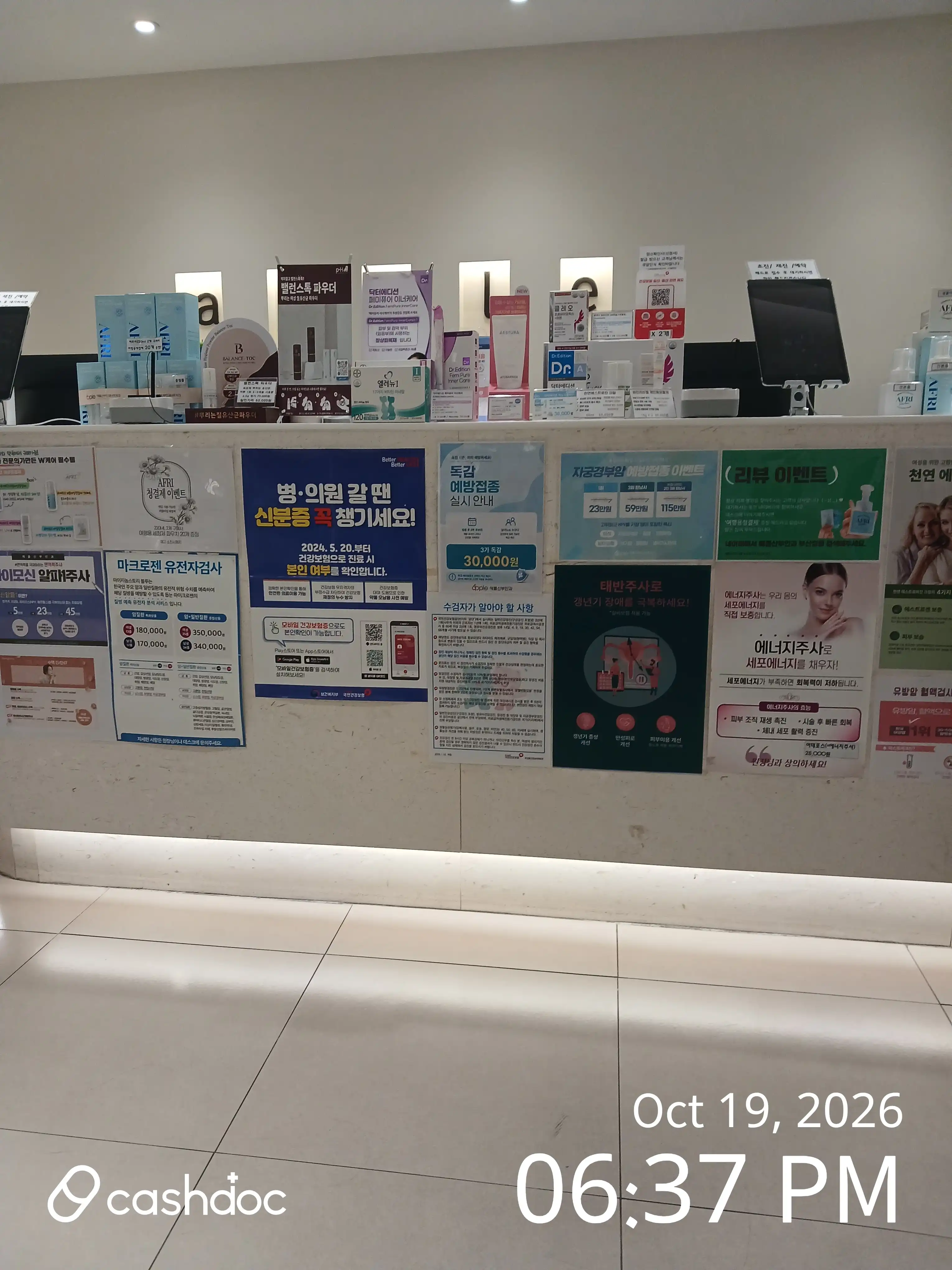 Apple OB-GYN Busan Seomyeon Branch review photo