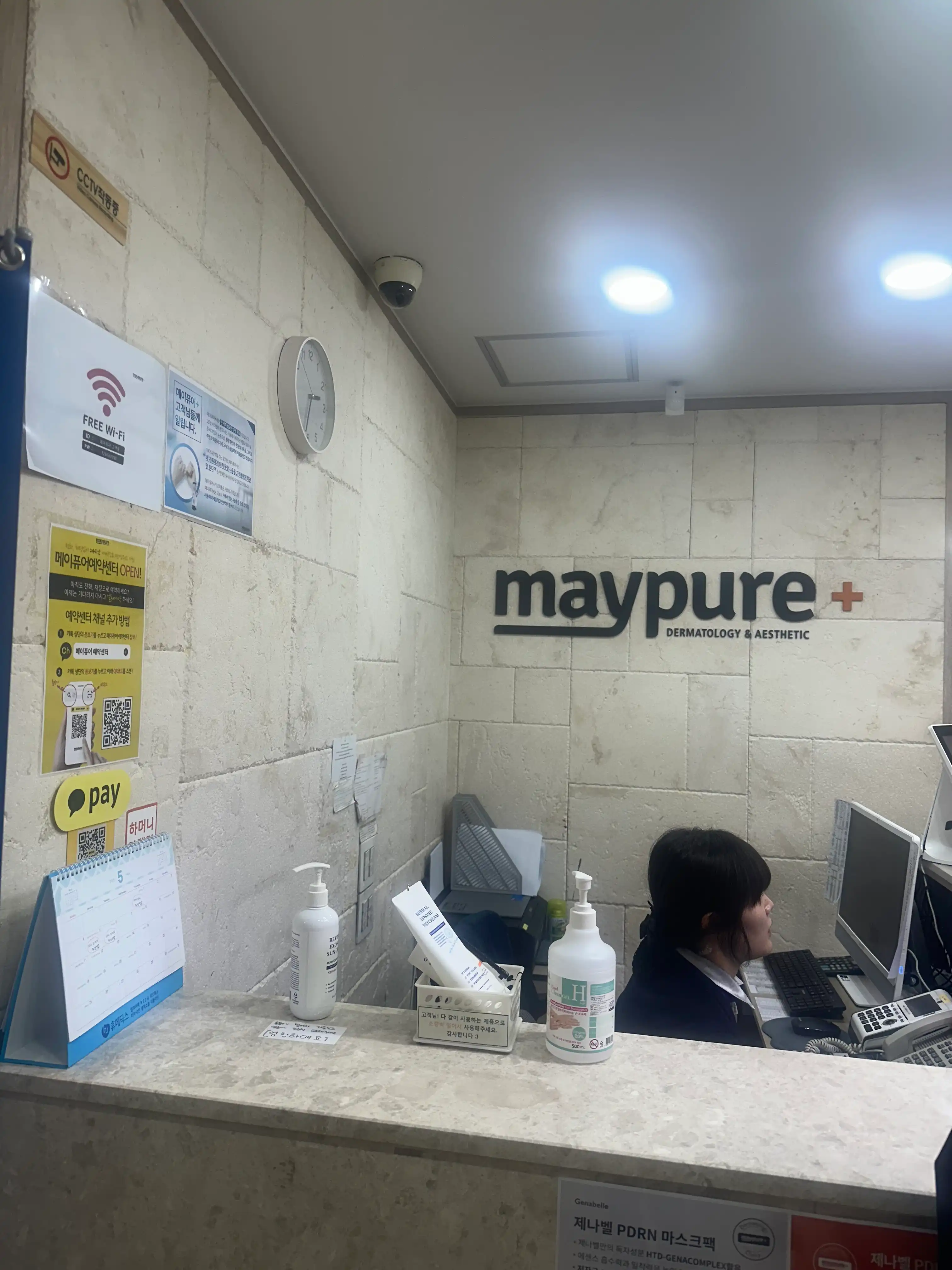 메이퓨어의원 하남점 8