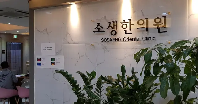 Hospital representative image