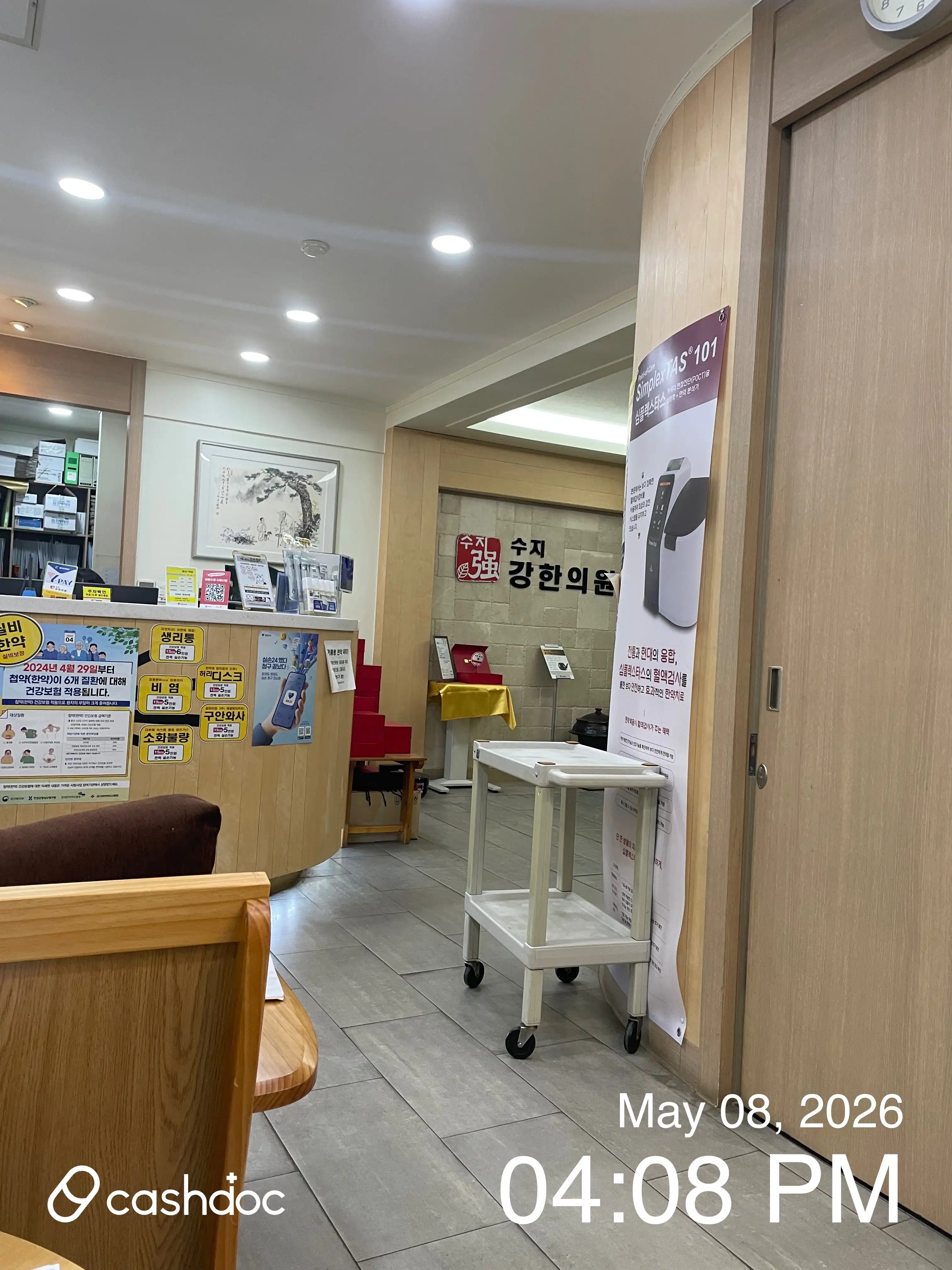 리뷰 사진