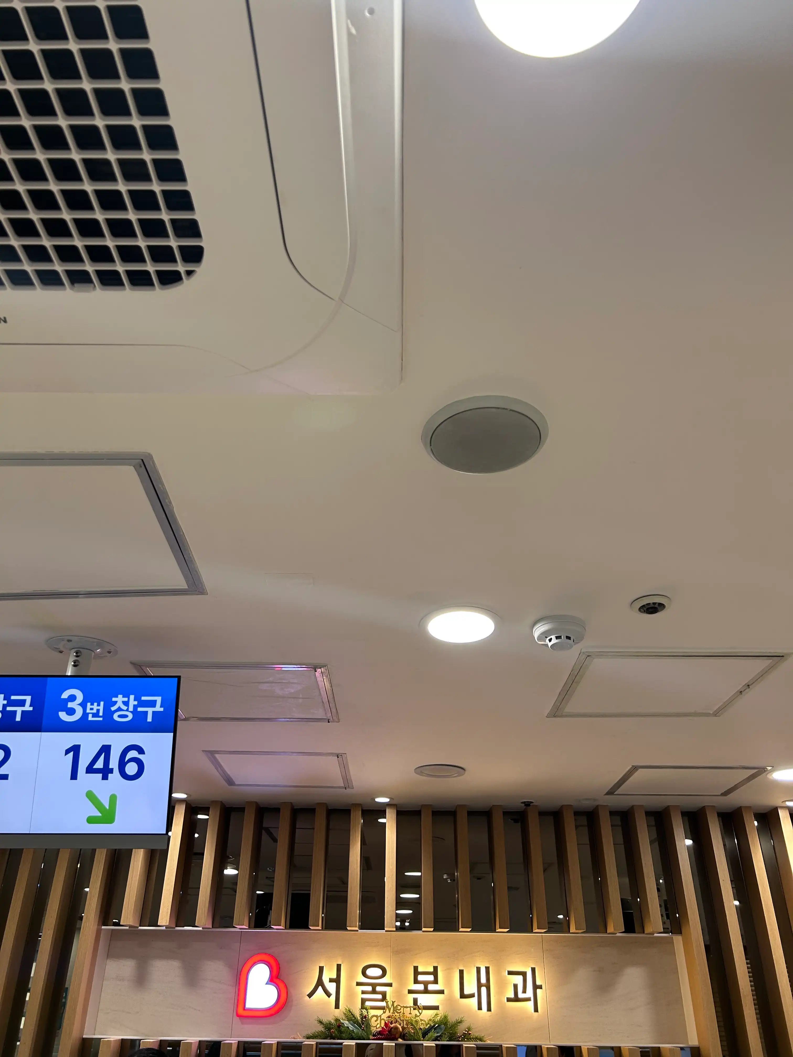 Seoul Bon Internal Medicine Clinic 3