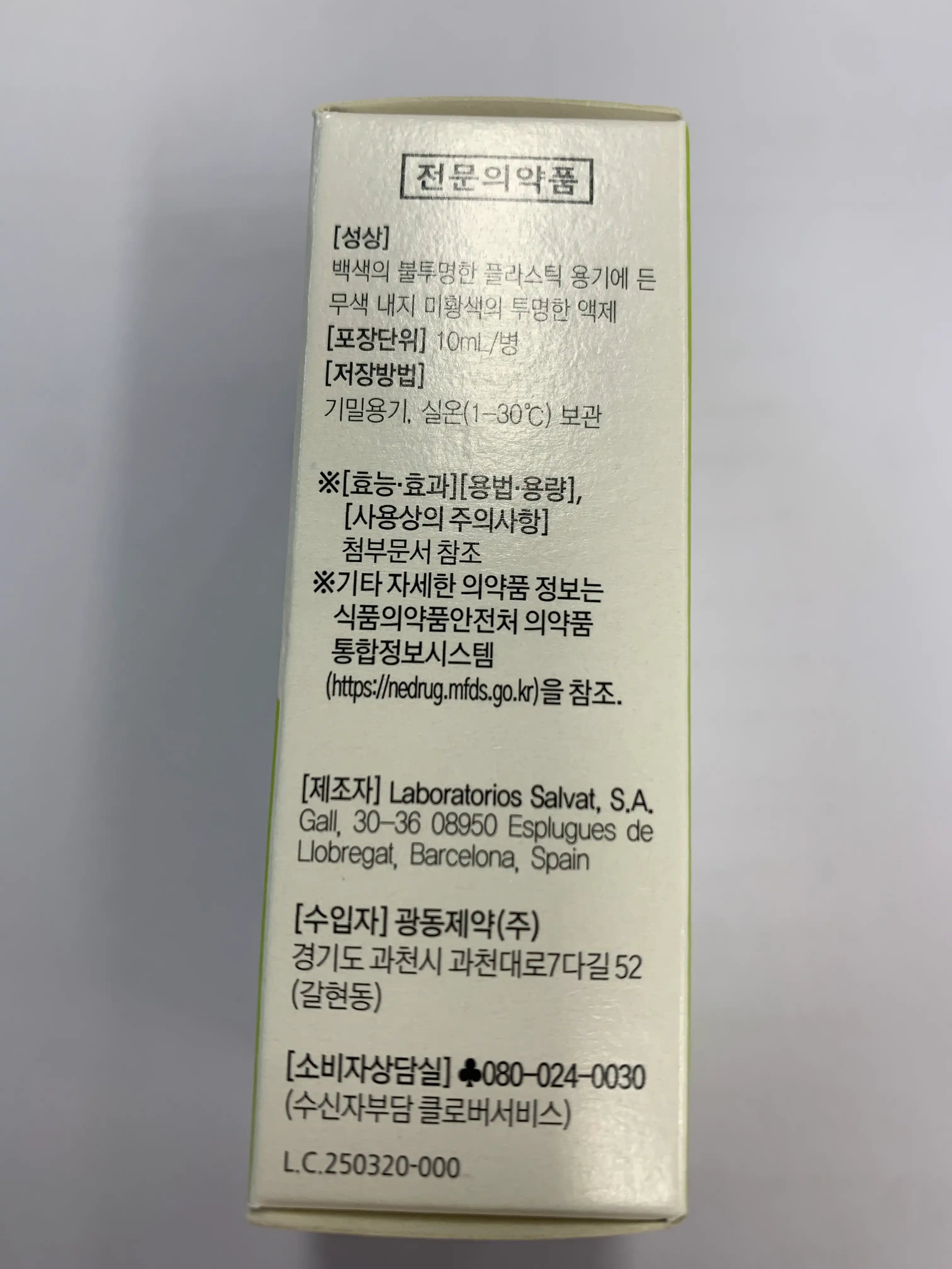 Review photo