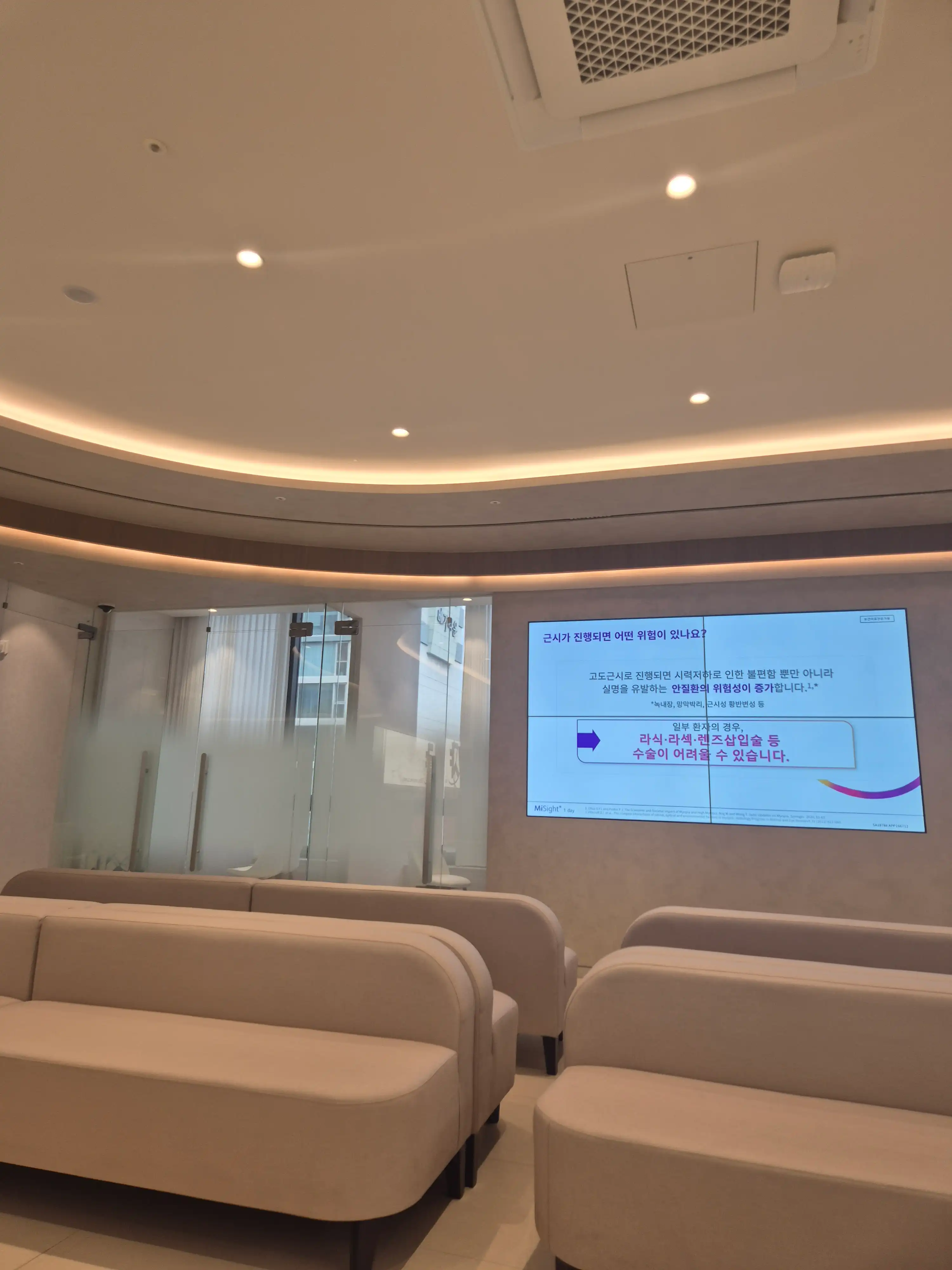 Seoul Su Eye Clinic 6