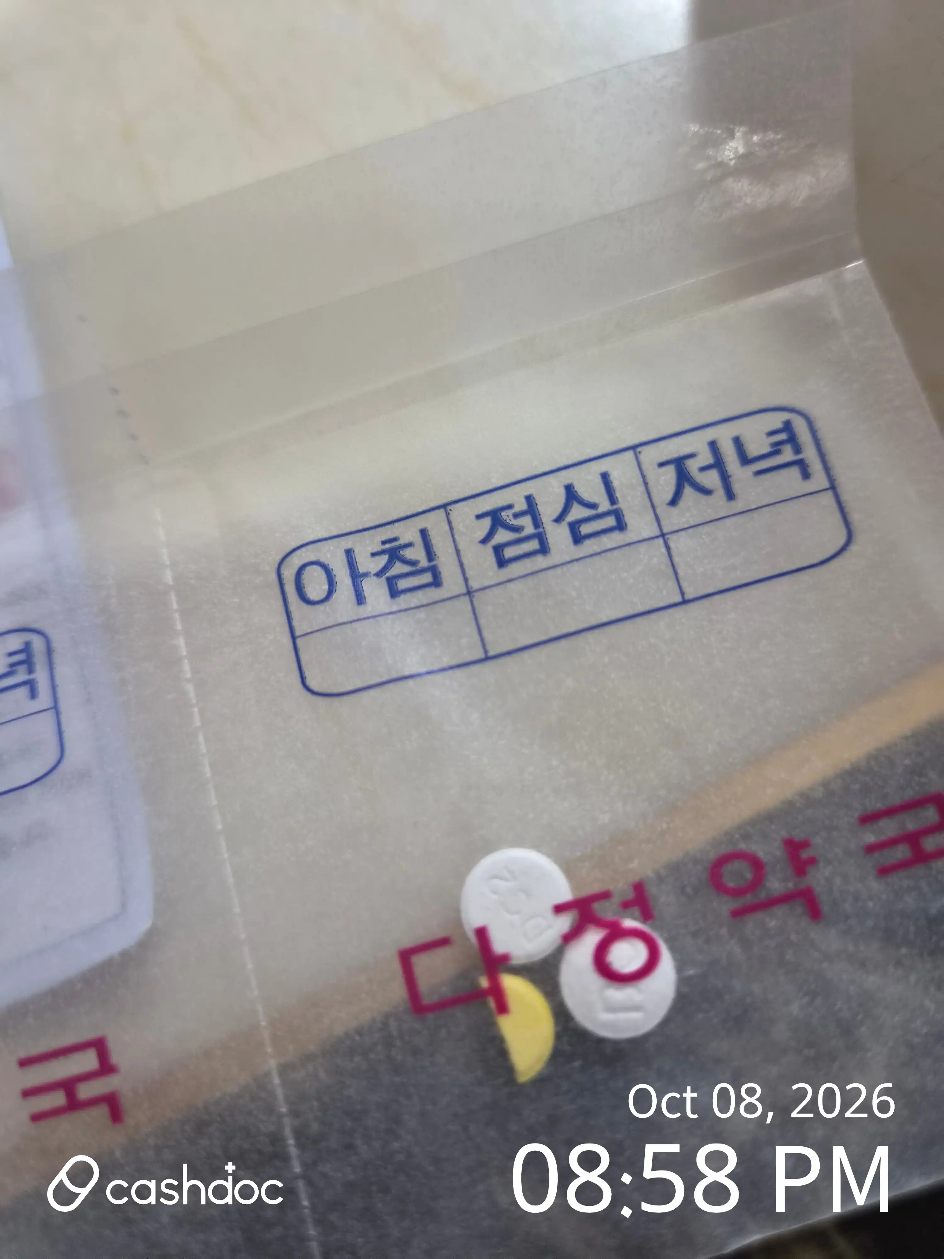 男科医院 评价照片