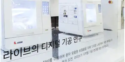 라이브치과병원 서울강남 병원 정보 이미지