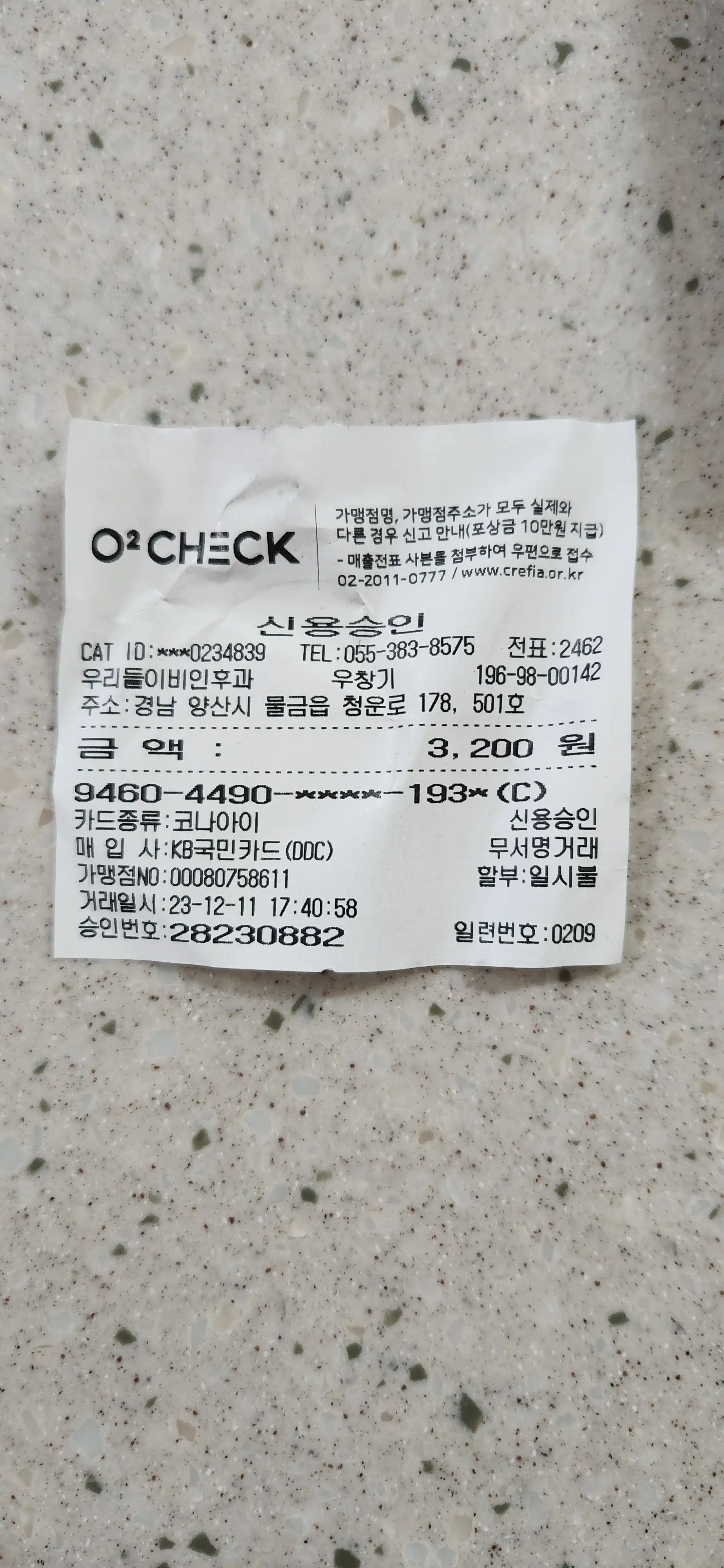 리뷰 사진