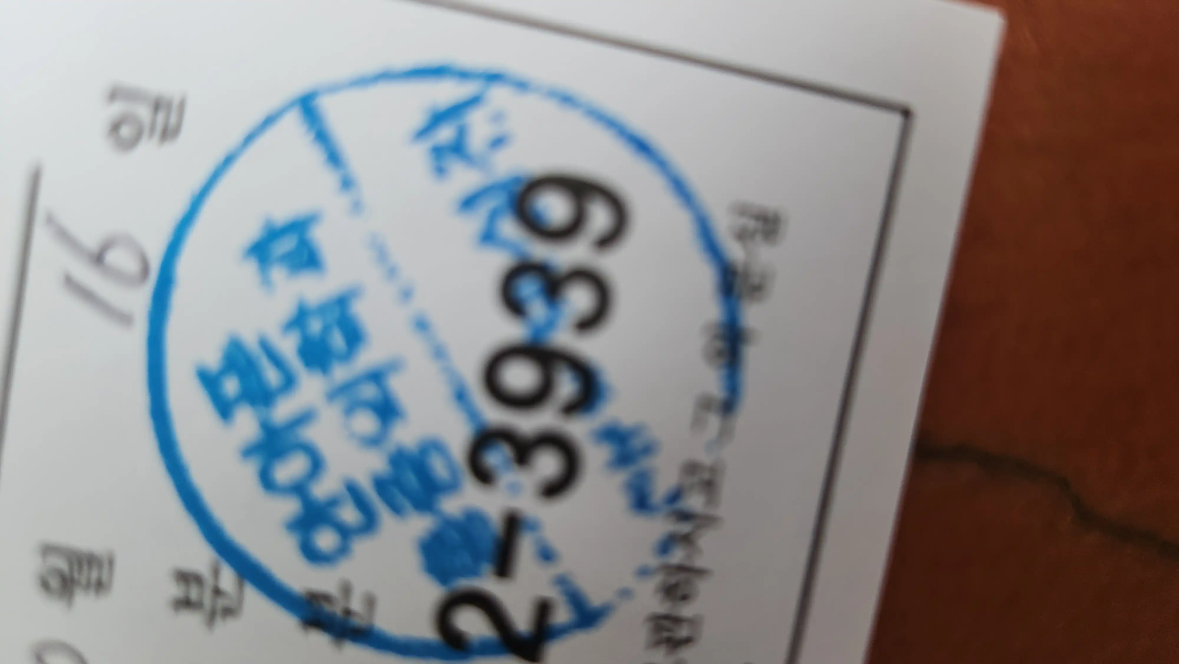 Review photo