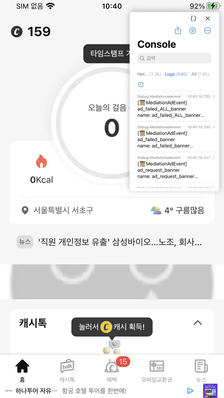 리뷰 사진 2