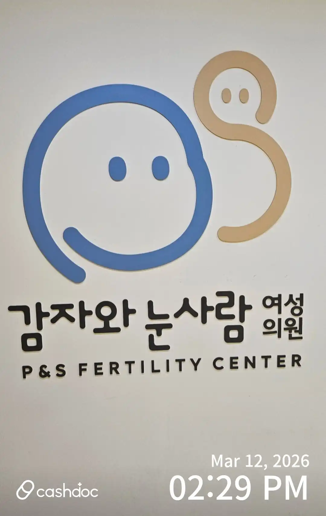 Potato and Snowman Women's Clinic 4