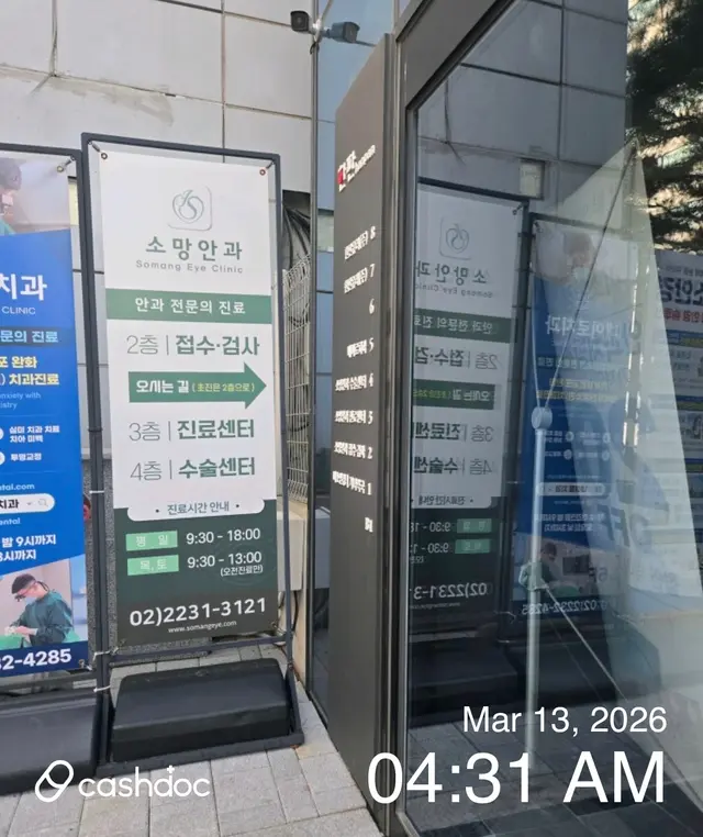 병원 대표 이미지