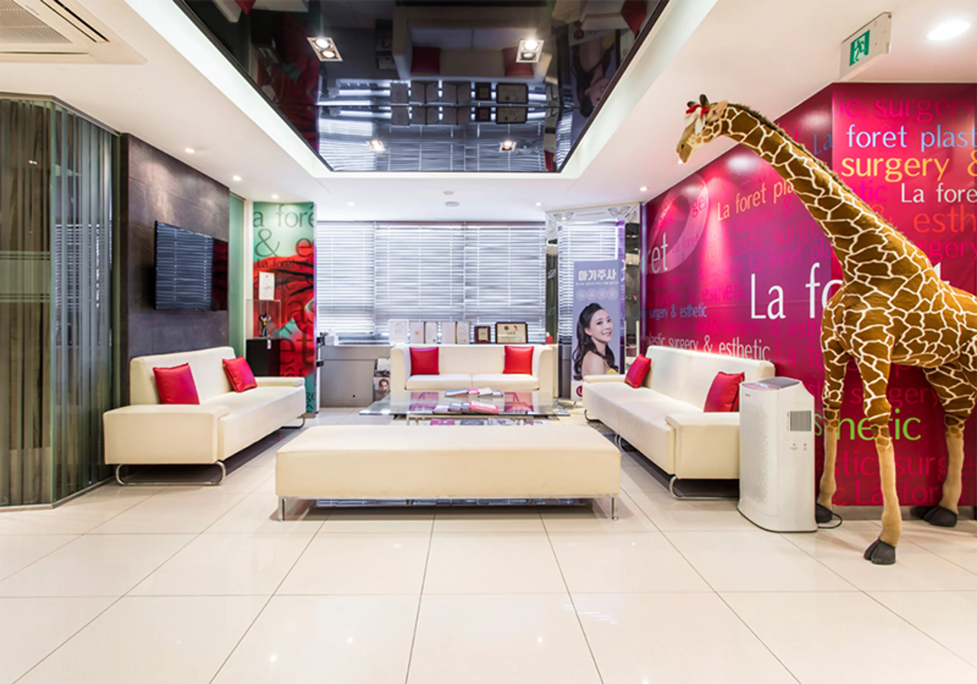 라포레성형외과 - 1