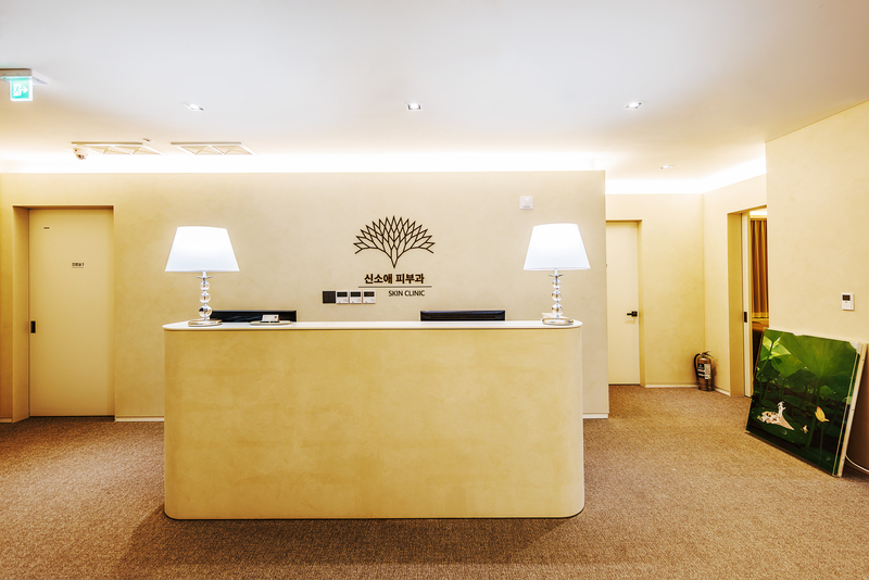 신소애여성의원 병원 정보 이미지