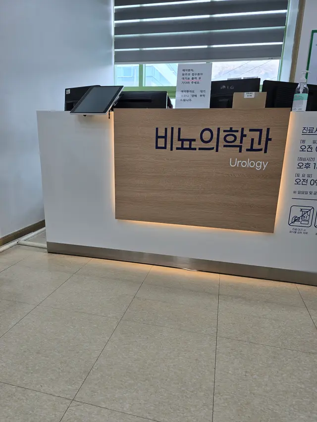 병원 대표 이미지