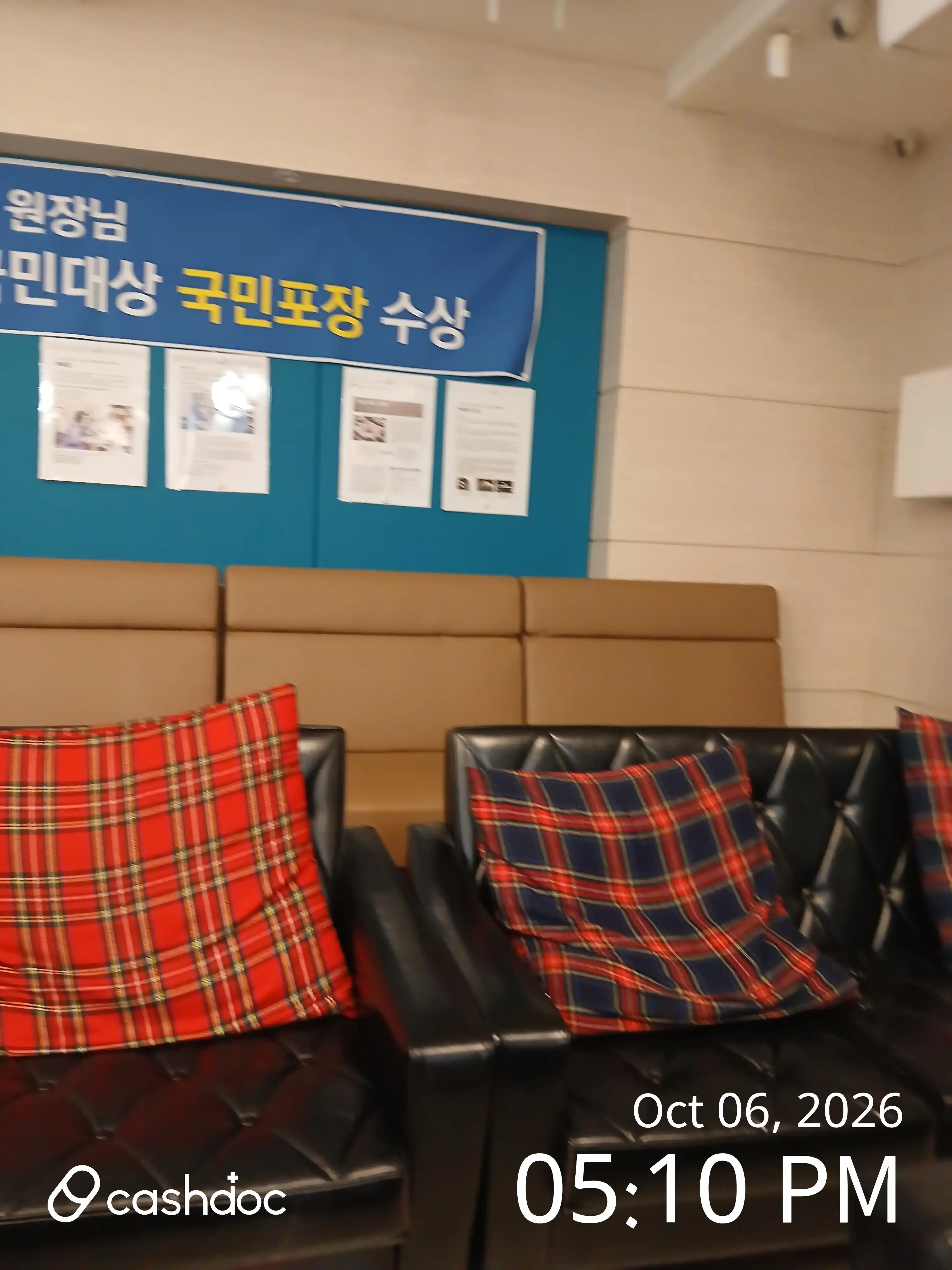 Kim Eye Clinic review photo