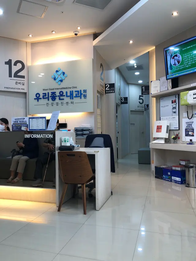 병원 대표 이미지