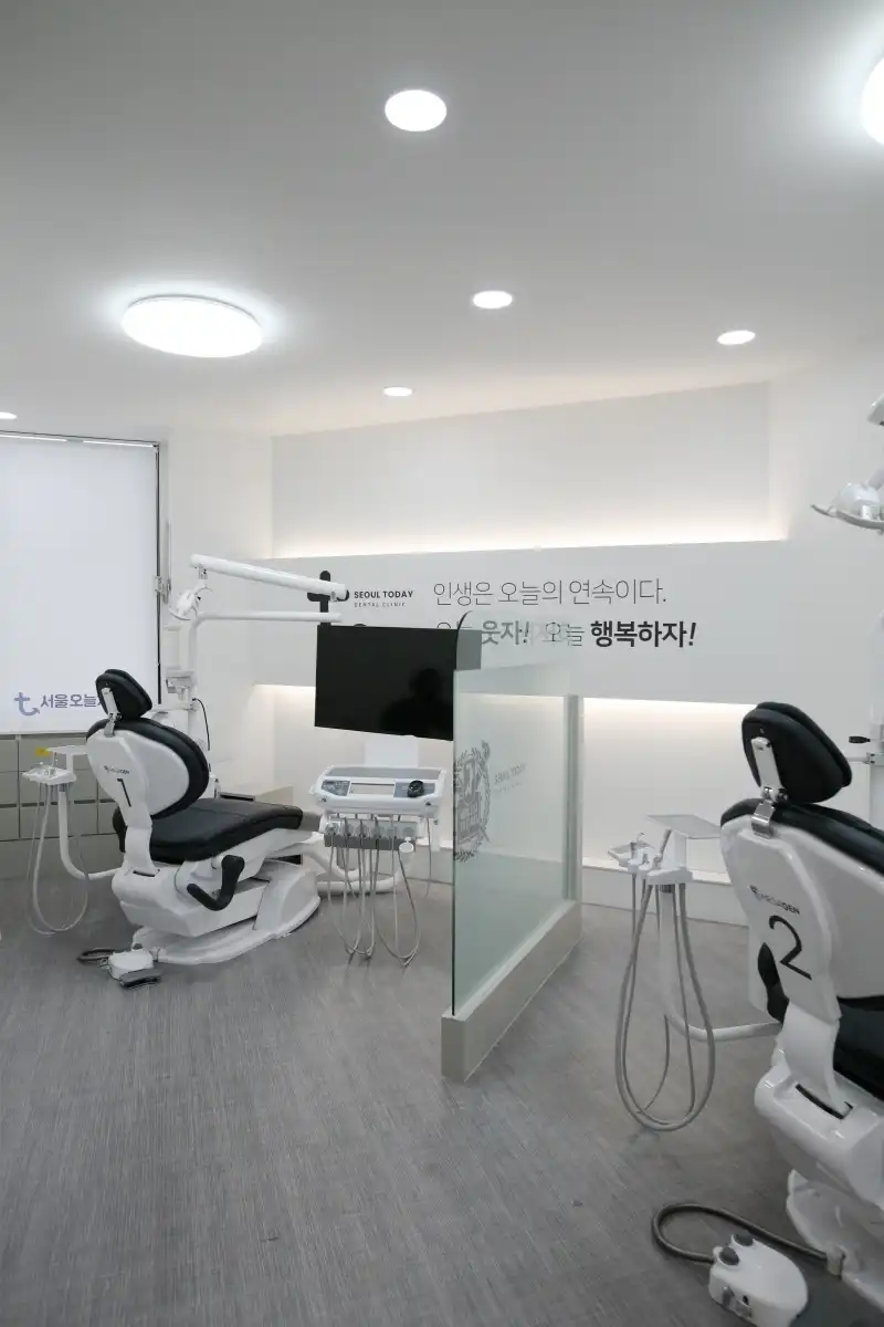서울오늘치과의원 병원 정보 이미지