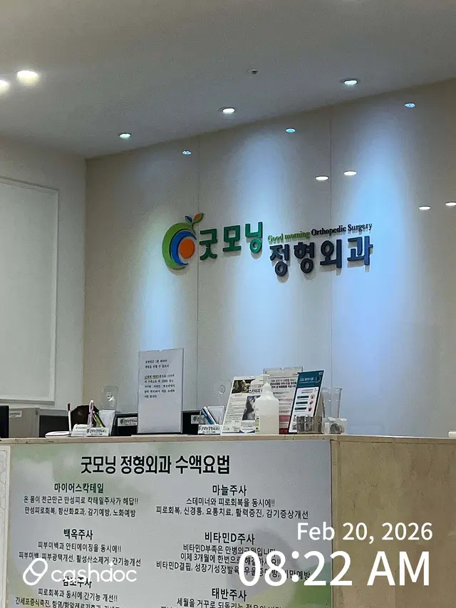 병원 대표 이미지