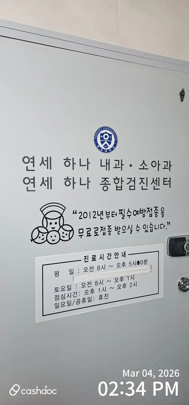 병원 대표 이미지
