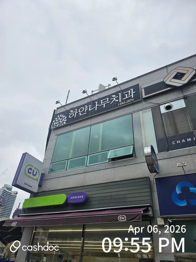병원 대표 이미지