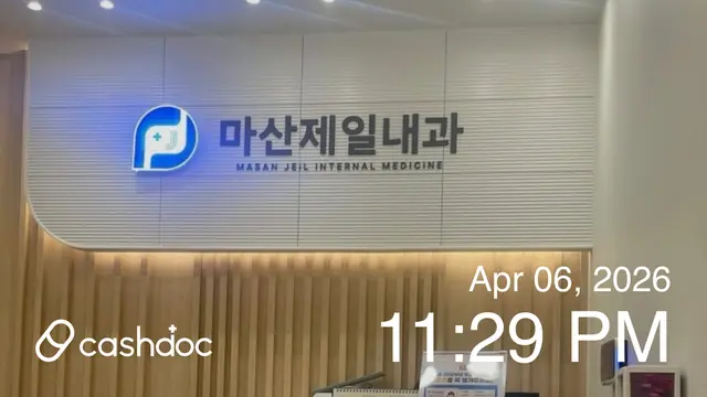 병원 대표 이미지