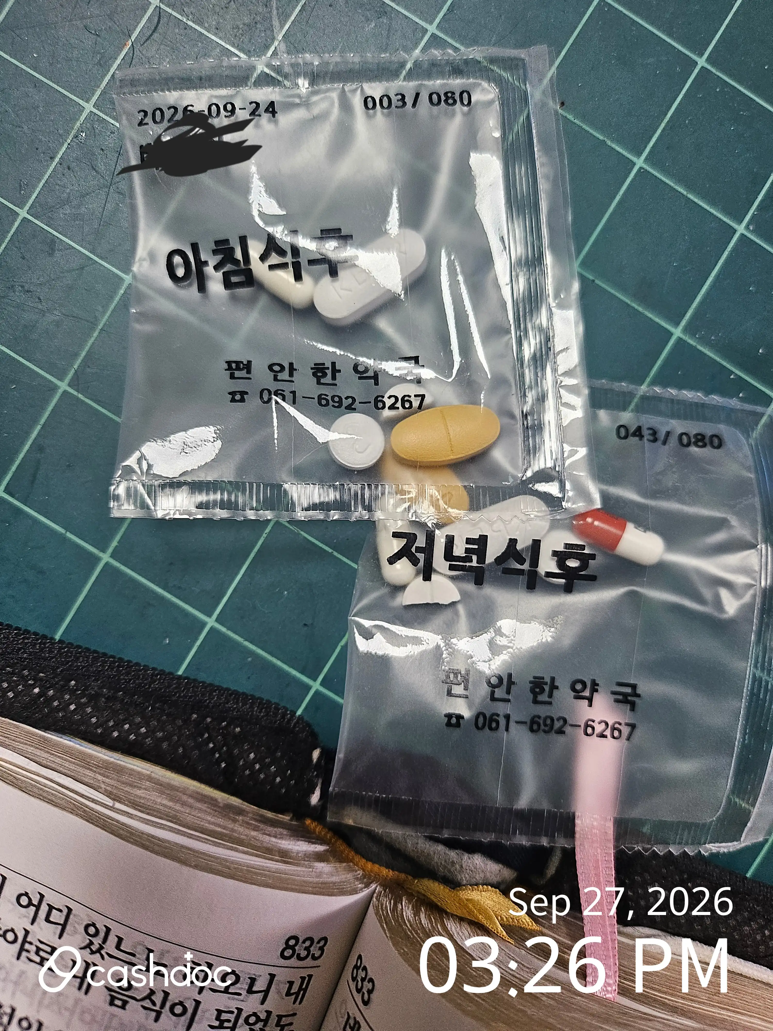 Review photo