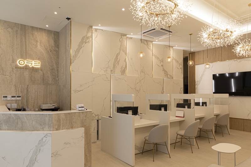 아크로한의원 - 2