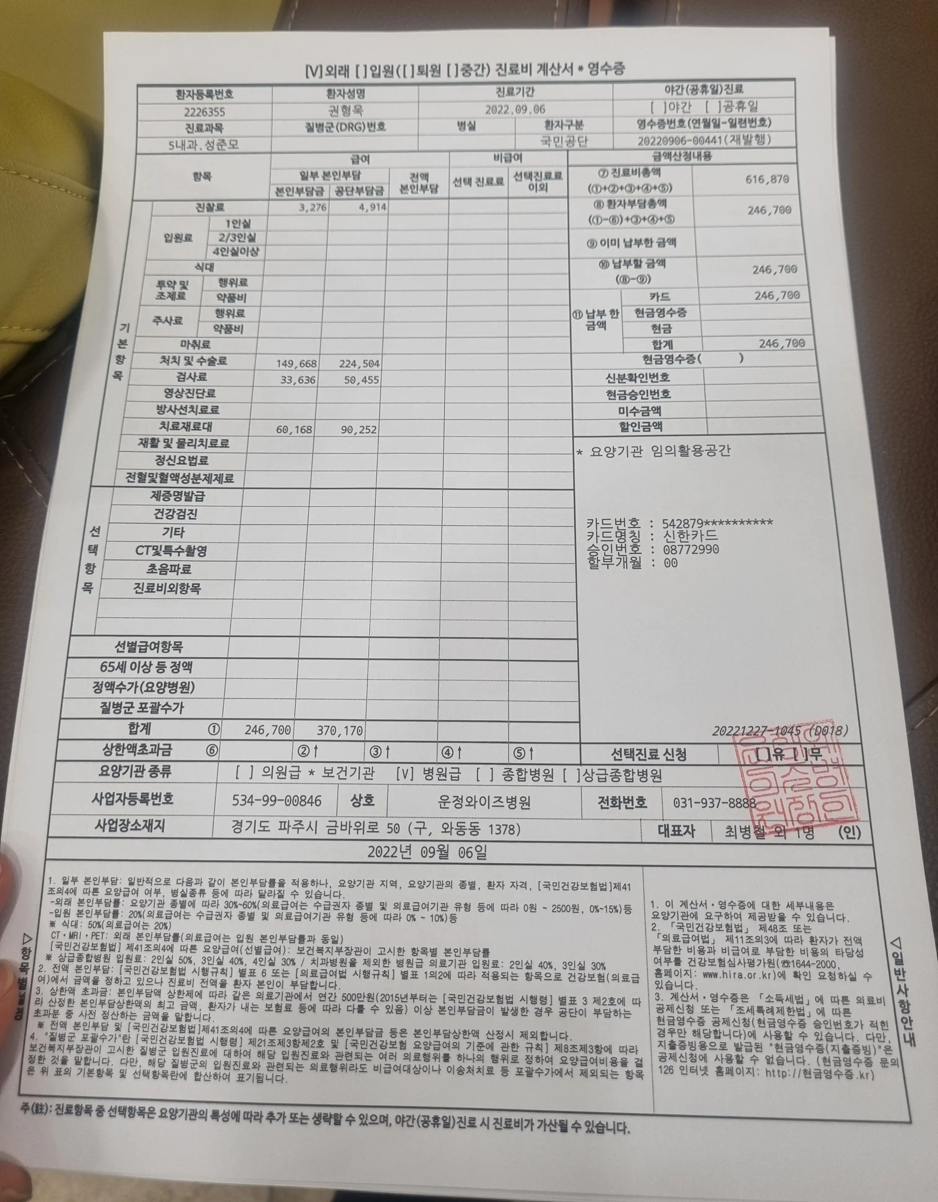 리뷰 사진