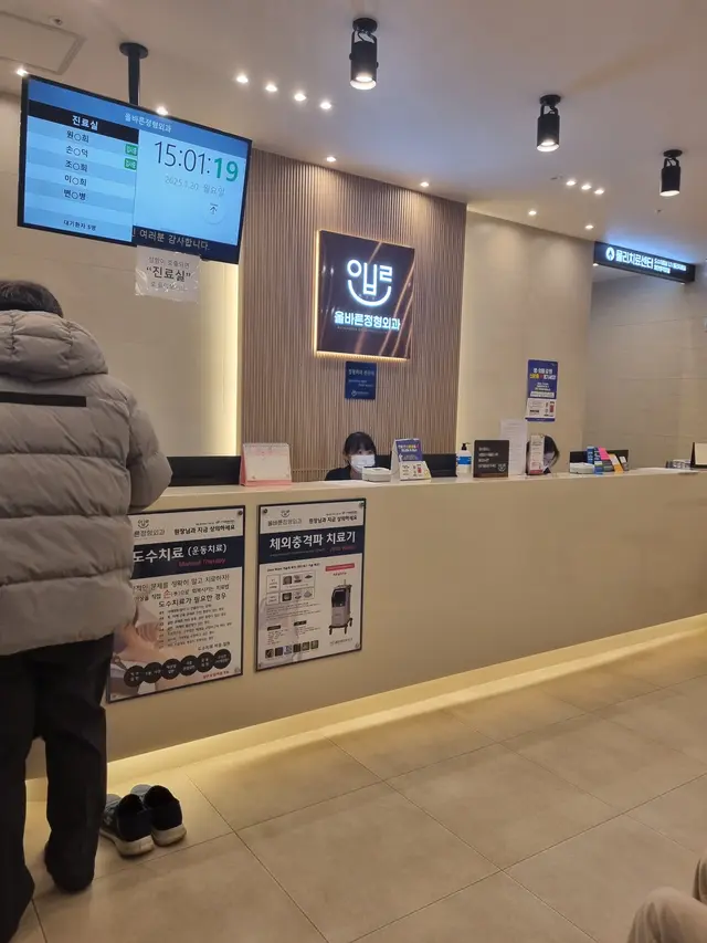 병원 대표 이미지