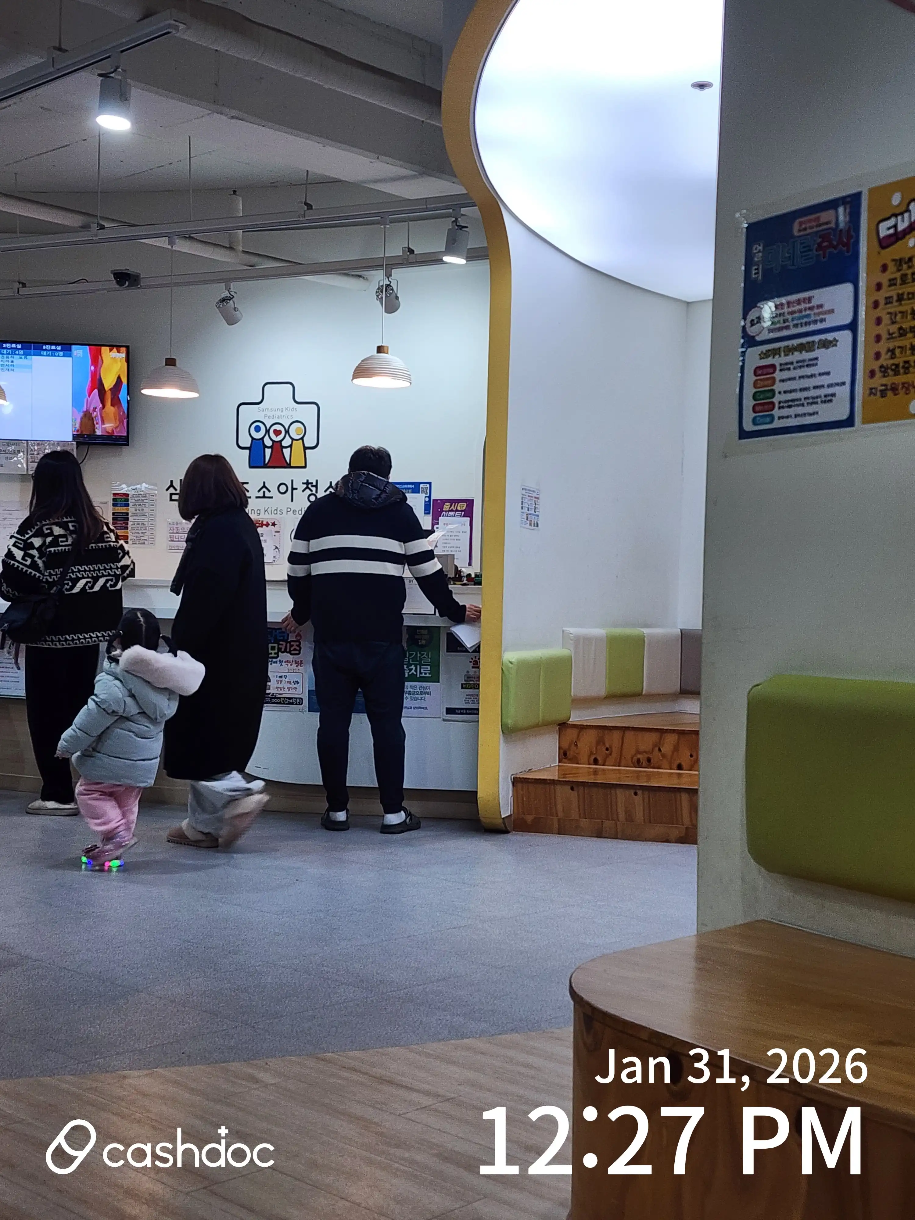 Samsung Kids Pediatric and Adolescent Clinic 4